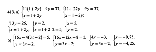 Ответ к задаче № 413 - Ю.Н. Макарычев, гдз по алгебре 9 класс