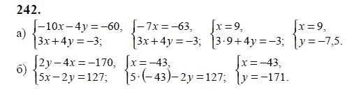 Ответ к задаче № 242 - Ю.Н. Макарычев, гдз по алгебре 9 класс