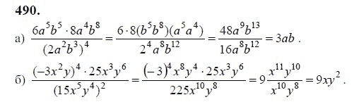 Ответ к задаче № 490 - Ю.Н. Макарычев, гдз по алгебре 9 класс