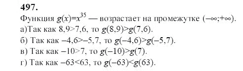 Ответ к задаче № 497 - Ю.Н. Макарычев, гдз по алгебре 9 класс