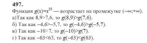Ответ к задаче № 497 - Ю.Н. Макарычев, гдз по алгебре 9 класс Ответ к задаче № 497 - Ю.Н. Макарычев, гдз по алгебре 9 класс