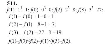 Ответ к задаче № 511 - Ю.Н. Макарычев, гдз по алгебре 9 класс