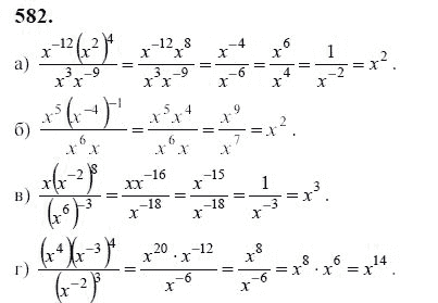 Ответ к задаче № 582 - Ю.Н. Макарычев, гдз по алгебре 9 класс