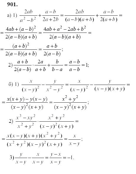 Ответ к задаче № 901 - Ю.Н. Макарычев, гдз по алгебре 9 класс