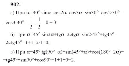 Ответ к задаче № 902 - Ю.Н. Макарычев, гдз по алгебре 9 класс