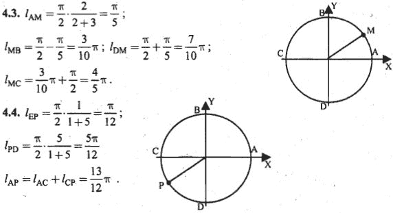 Ответ к задаче № 4.3 - Алгебра и начала анализа Мордкович. Задачник, гдз по алгебре 10 класс