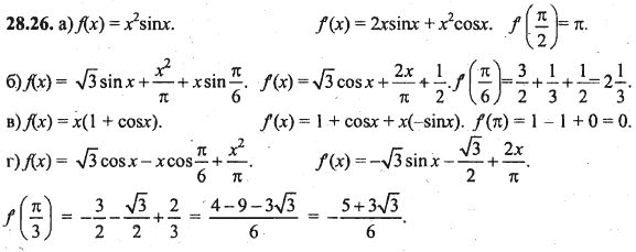 Ответ к задаче № 28.26 - Алгебра и начала анализа Мордкович. Задачник, гдз по алгебре 10 класс