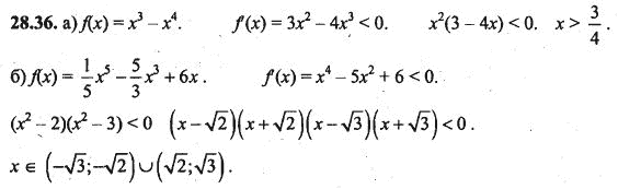 Ответ к задаче № 28.36 - Алгебра и начала анализа Мордкович. Задачник, гдз по алгебре 10 класс