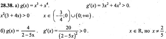Ответ к задаче № 28.38 - Алгебра и начала анализа Мордкович. Задачник, гдз по алгебре 10 класс