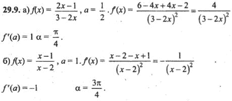 Ответ к задаче № 29.9 - Алгебра и начала анализа Мордкович. Задачник, гдз по алгебре 10 класс