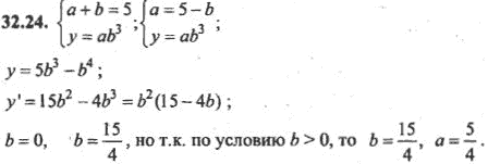 Ответ к задаче № 32.24 - Алгебра и начала анализа Мордкович. Задачник, гдз по алгебре 10 класс