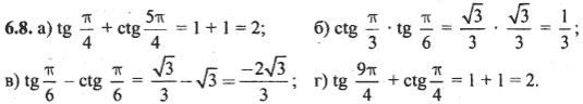Ответ к задаче № 6.8 - Алгебра и начала анализа Мордкович. Задачник, гдз по алгебре 10 класс