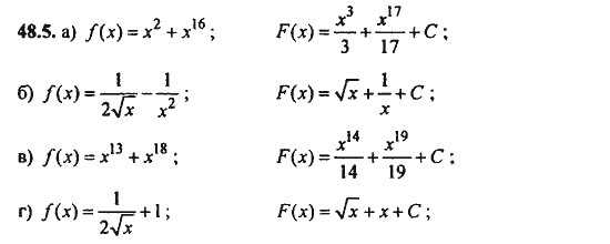 Ответ к задаче № 48.5 - Алгебра и начала анализа Мордкович. Задачник, гдз по алгебре 11 класс