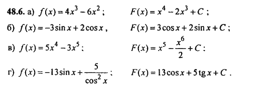 Ответ к задаче № 48.6 - Алгебра и начала анализа Мордкович. Задачник, гдз по алгебре 11 класс