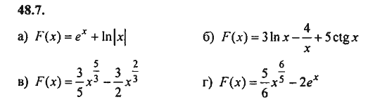 Ответ к задаче № 48.7 - Алгебра и начала анализа Мордкович. Задачник, гдз по алгебре 11 класс
