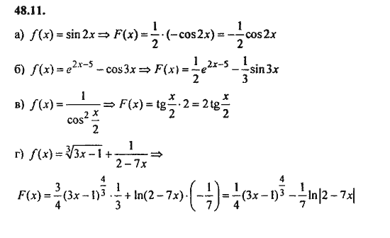 Ответ к задаче № 48.11 - Алгебра и начала анализа Мордкович. Задачник, гдз по алгебре 11 класс