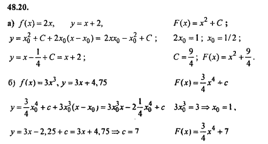Ответ к задаче № 48.20 - Алгебра и начала анализа Мордкович. Задачник, гдз по алгебре 11 класс