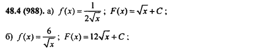 Ответ к задаче № 48.4(988) - Алгебра и начала анализа Мордкович. Задачник, гдз по алгебре 11 класс
