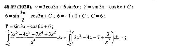 Ответ к задаче № 48.19(1020) - Алгебра и начала анализа Мордкович. Задачник, гдз по алгебре 11 класс
