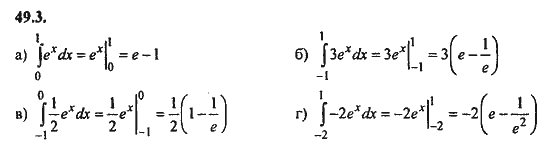 Ответ к задаче № 49.3 - Алгебра и начала анализа Мордкович. Задачник, гдз по алгебре 11 класс