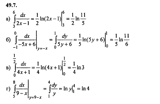Ответ к задаче № 49.7 - Алгебра и начала анализа Мордкович. Задачник, гдз по алгебре 11 класс
