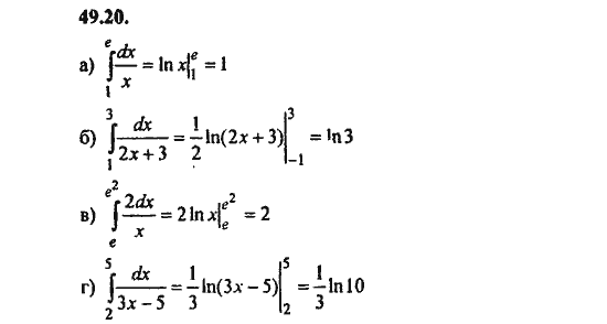 Ответ к задаче № 49.20 - Алгебра и начала анализа Мордкович. Задачник, гдз по алгебре 11 класс