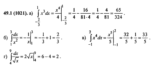 Ответ к задаче № 49.1(1021) - Алгебра и начала анализа Мордкович. Задачник, гдз по алгебре 11 класс