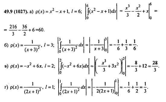 Ответ к задаче № 49.9(1027) - Алгебра и начала анализа Мордкович. Задачник, гдз по алгебре 11 класс