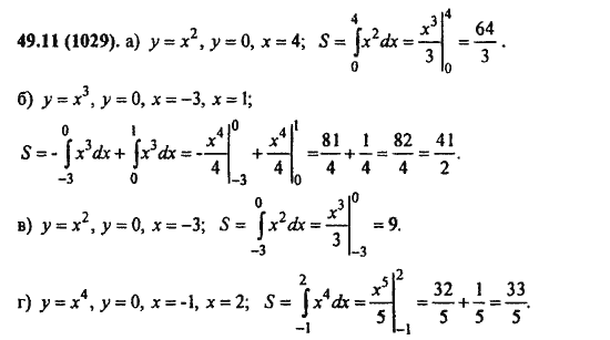 Ответ к задаче № 49.11(1029) - Алгебра и начала анализа Мордкович. Задачник, гдз по алгебре 11 класс