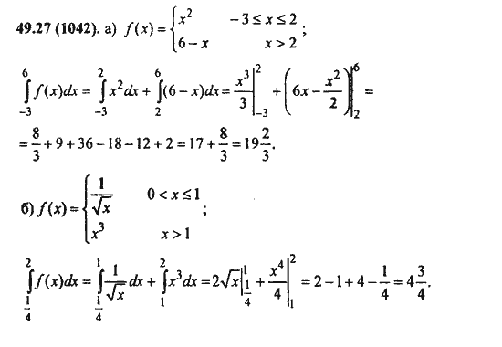 Ответ к задаче № 49.27(1042) - Алгебра и начала анализа Мордкович. Задачник, гдз по алгебре 11 класс