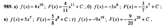 Ответ к задаче № 989 - Алгебра и начала анализа Мордкович. Задачник, гдз по алгебре 11 класс