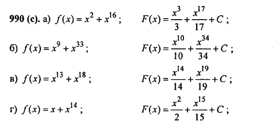 Ответ к задаче № 990(с) - Алгебра и начала анализа Мордкович. Задачник, гдз по алгебре 11 класс