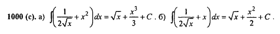 Ответ к задаче № 1000(с) - Алгебра и начала анализа Мордкович. Задачник, гдз по алгебре 11 класс