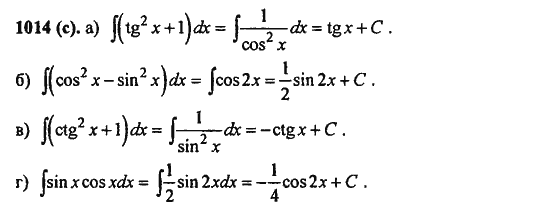 Ответ к задаче № 1014(с) - Алгебра и начала анализа Мордкович. Задачник, гдз по алгебре 11 класс