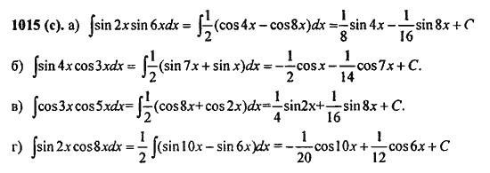 Ответ к задаче № 1015(с) - Алгебра и начала анализа Мордкович. Задачник, гдз по алгебре 11 класс
