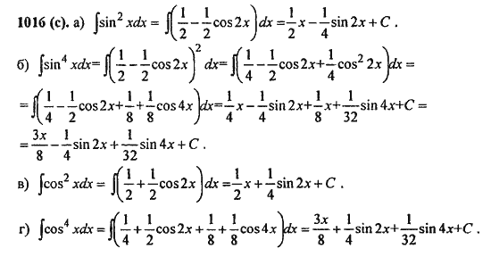 Ответ к задаче № 1016(с) - Алгебра и начала анализа Мордкович. Задачник, гдз по алгебре 11 класс