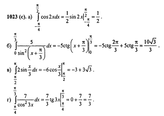 Ответ к задаче № 1023(с) - Алгебра и начала анализа Мордкович. Задачник, гдз по алгебре 11 класс