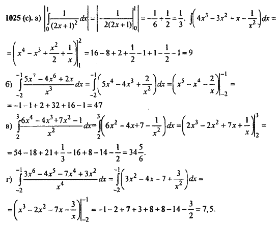 Ответ к задаче № 1025(с) - Алгебра и начала анализа Мордкович. Задачник, гдз по алгебре 11 класс