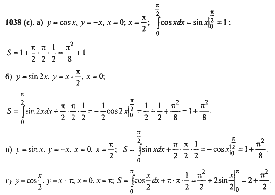 Ответ к задаче № 1038(с) - Алгебра и начала анализа Мордкович. Задачник, гдз по алгебре 11 класс