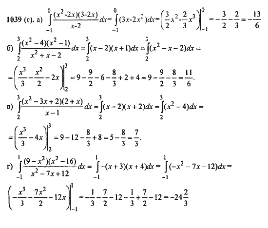 Ответ к задаче № 1039(с) - Алгебра и начала анализа Мордкович. Задачник, гдз по алгебре 11 класс