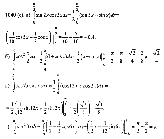 Ответ к задаче № 1040(с) - Алгебра и начала анализа Мордкович. Задачник, гдз по алгебре 11 класс