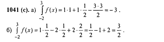 Ответ к задаче № 1041(с) - Алгебра и начала анализа Мордкович. Задачник, гдз по алгебре 11 класс