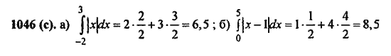 Ответ к задаче № 1046(с) - Алгебра и начала анализа Мордкович. Задачник, гдз по алгебре 11 класс