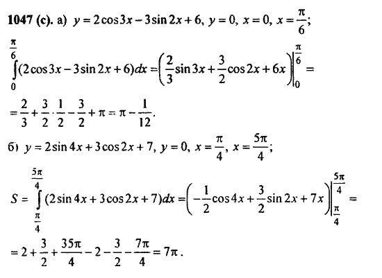 Ответ к задаче № 1047(с) - Алгебра и начала анализа Мордкович. Задачник, гдз по алгебре 11 класс