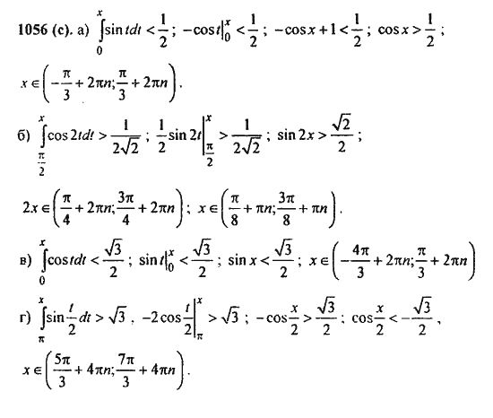 Ответ к задаче № 1056(с) - Алгебра и начала анализа Мордкович. Задачник, гдз по алгебре 11 класс
