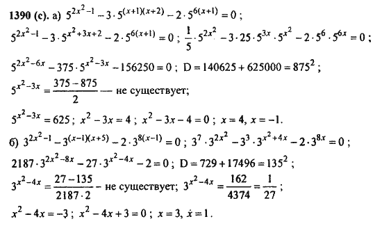 Ответ к задаче № 1390(c) - Алгебра и начала анализа Мордкович. Задачник, гдз по алгебре 11 класс