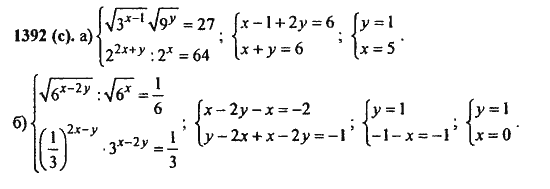 Ответ к задаче № 1392(c) - Алгебра и начала анализа Мордкович. Задачник, гдз по алгебре 11 класс