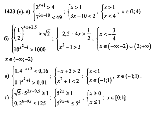 Ответ к задаче № 1423(с) - Алгебра и начала анализа Мордкович. Задачник, гдз по алгебре 11 класс
