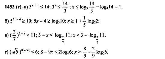 Ответ к задаче № 1453(с) - Алгебра и начала анализа Мордкович. Задачник, гдз по алгебре 11 класс