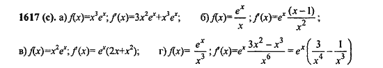 Ответ к задаче № 1617(с) - Алгебра и начала анализа Мордкович. Задачник, гдз по алгебре 11 класс